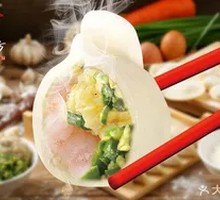 Vegetarian Three-Fresh Dumplings