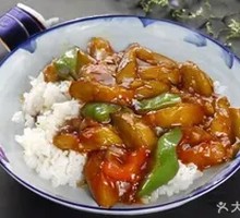 Braised Eggplant Rice Bowl