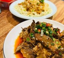 Spicy Beef and Ox Tripe Slices