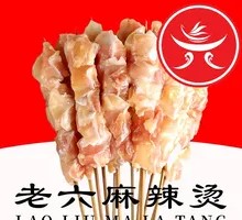 Fried Chicken Cartilage