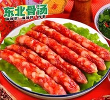 Cantonese Sausage