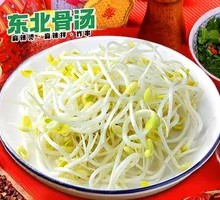 Bean sprouts