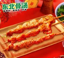 Fried Chicken Skewers