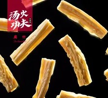 Fermented soybean skin