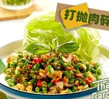 Thai Spiced Chicken碎