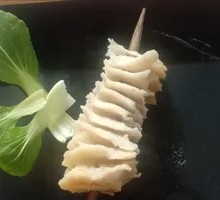 Thousand Leaf Magic Belly