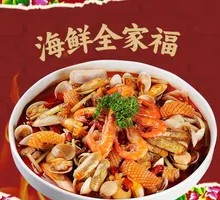 Seafood Assortment Feast