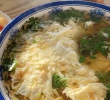 Egg Soup