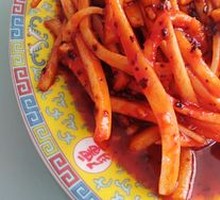 Mixed Gingseng Salad