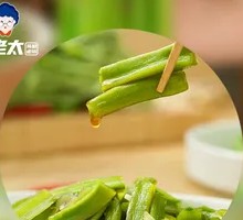 Spicy Pickled Mustard Greens