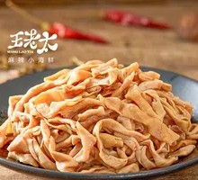 Spicy Duck Intestines