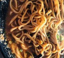 Fragrant Noodles Salad