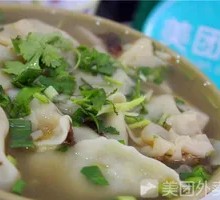 Lotus Seed Pork Stomach Soup Dumplings