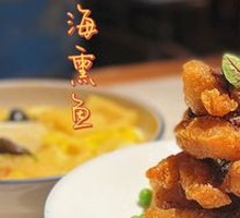 Shanghai-style smoked fish