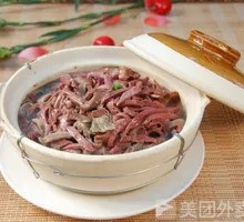 Hot Pot Lamb Offal Noodles