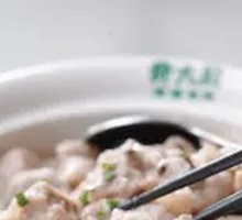 Steamed Pork Ribs with Taro