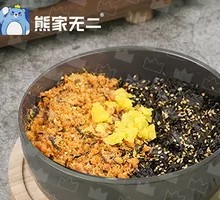 Sesame Seaweed Rice with Meat Floss