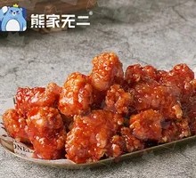 Saucy Chicken Nuggets