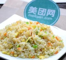 Mixed Vegetable Fried Rice