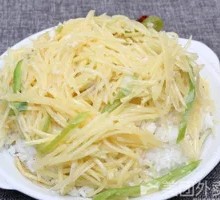 Spicy and Sour Potato Noodles with Rice
