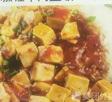 Spicy Tofu Rice Bowl