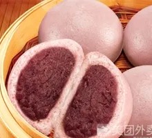 Handmade Double-color Purple Sweet Potato Buns
