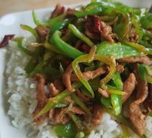 Bell Pepper and Pork Stir-Fry Rice Bowl