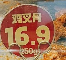 Crispy Fried Chicken Ribs