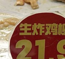 Crispy Chicken Strips