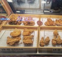 Warlord's Pistol Leg