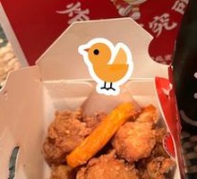 Double Gun Fried Chicken