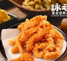 Spicy Chicken Strips