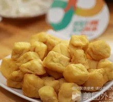 Fried tofu pouch