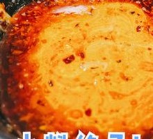 Sesame Sauce Condiment