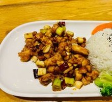 Kung Pao Chicken Rice