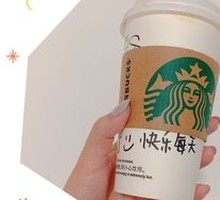 American Coffee (Large)