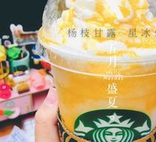 Yangzhi Ganlu Frappuccino