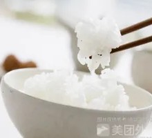 Fragrant Rice