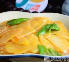 Green Pepper and Potato Slices