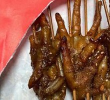 Roasted Chicken Feet