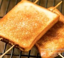 Toasted Bread