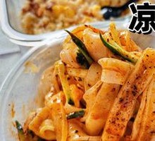 Sesame Sauce Cold Noodles