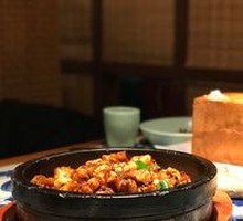 Stir-Fried Frog in Hot Pot with Sauce