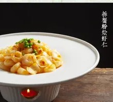 Stir-fried River Shrimp with Crab Roe