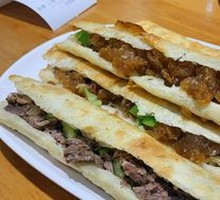 Premium Steamed Flatbread