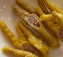 Salt-Baked Chicken Feet