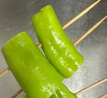 Roasted Bell Peppers