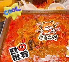 Ban Tian Yao Grilled Fish