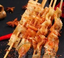 Charcoal-Grilled Beef Tendon