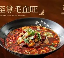 Premium Mao Xue Wang